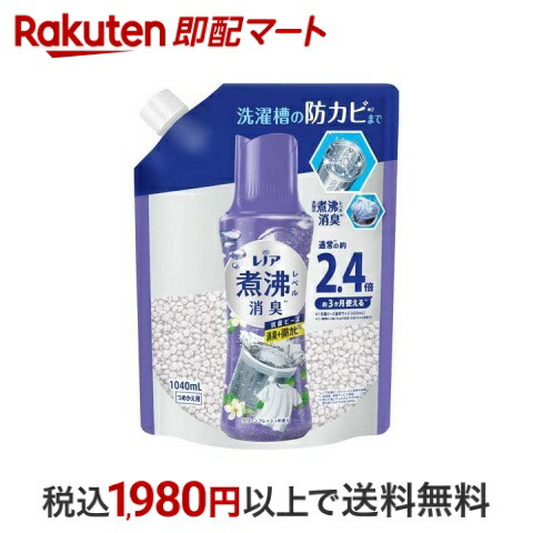 楽天市場】【最大1500円OFFクーポン】 【最短当日お届け