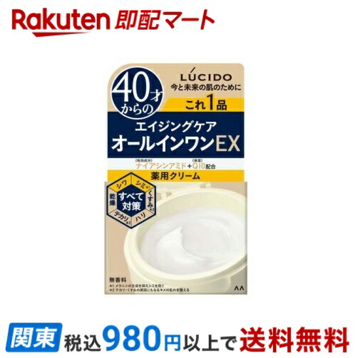 【eteson】マンダム ルシード Q10　２４袋セット eteson様 専用】マンダム ルシード Q10 24袋セット - メルカリ
