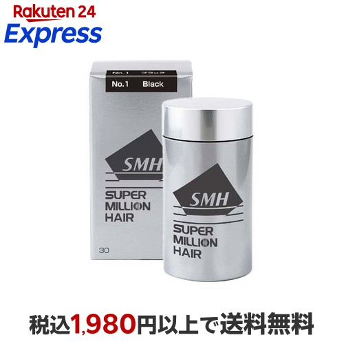 楽天市場】スーパーミリオンヘアー ブラック(30g*3個セット)【スーパー