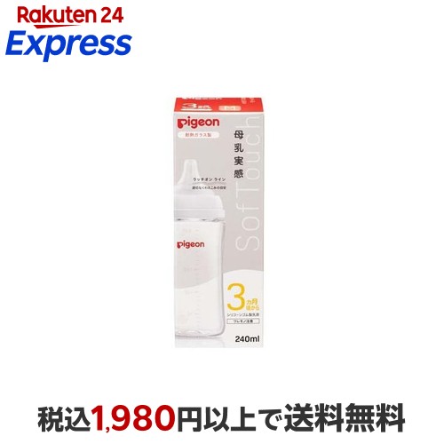 楽天市場】明治 ほほえみ らくらくキューブ 27g×20袋入 【明治