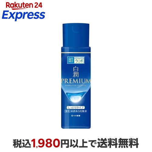 ラボプラス プレミアムスキンケアセットSP ラボプラス プレミアムスキンケアセットSP Amazon | 肌ラボ 肌ラボ