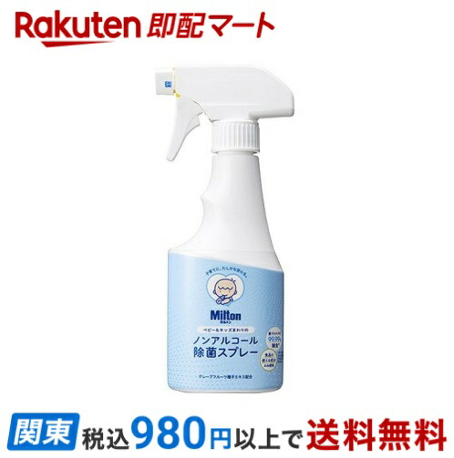 楽天市場】森永 ノンラクト 300g 【ノンラクト】 特殊ミルク