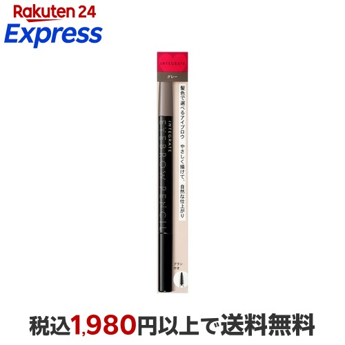 楽天市場】資生堂 インテグレート グレイシィ アイブローペンシル