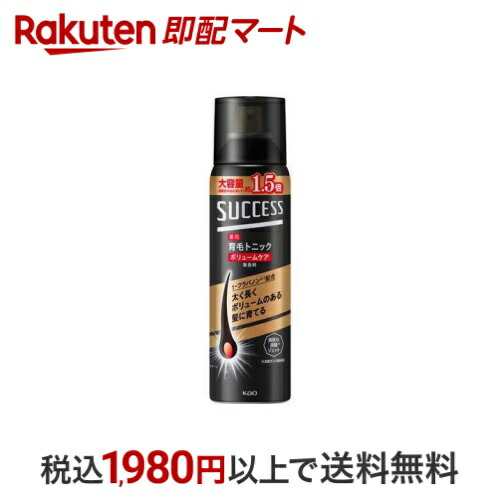 サクセス ブラック ふんわり仕上がるカラートリートメント 約7回分 4個セット Amazon | サクセスブラック ふんわり仕上がるカラー