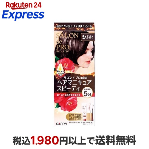 楽天市場】サロンドプロ 無香料ヘアカラー 早染めクリーム6 ダーク