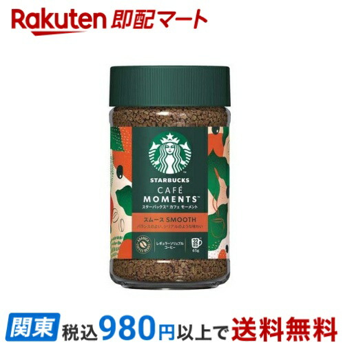 楽天市場】ネスカフェ クラシック ブレンド 175g 12本 1ケース