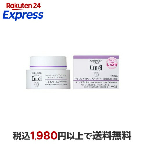楽天市場】花王 キュレル エイジングケア ジェルクリーム 40g【医薬部