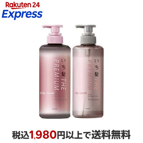 楽天市場】【数量限定】いち髪ザプレミアム 秋限定 お試し容量ペア