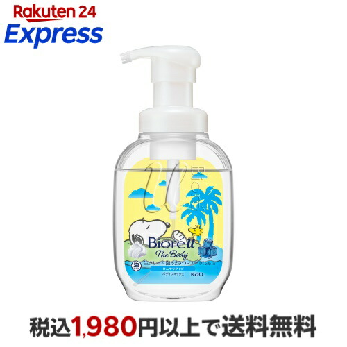 楽天市場】ビオレu ザ ボディ 泡タイプ スターライトラベンダー