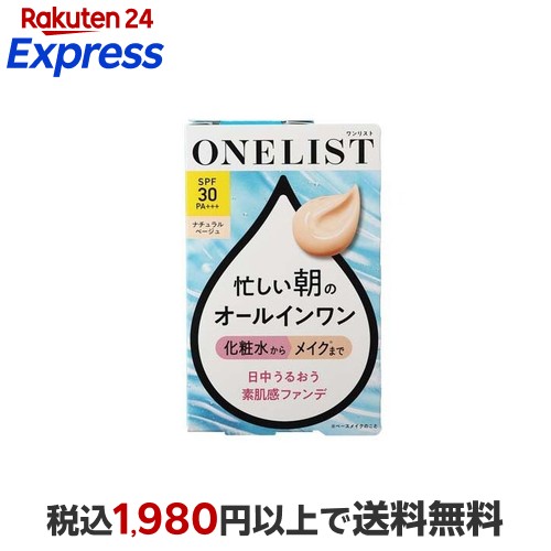 楽天市場】75ml【UNICITY】ユニシティスキンコンフォーティング