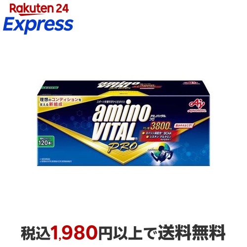 楽天市場】味の素 アミノバイタル プロ グレープフルーツ味 4.4g×120本