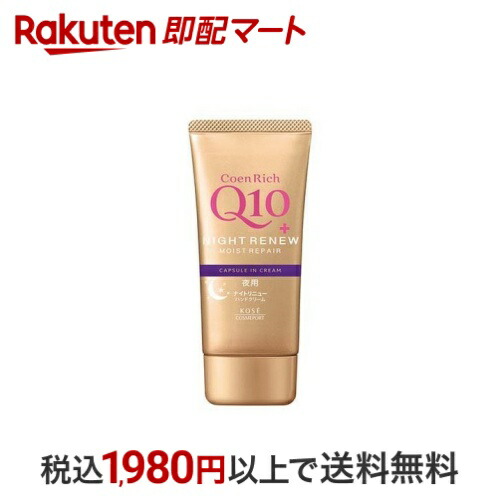 楽天市場】アトリックス ビューティーチャージ キンモクセイの