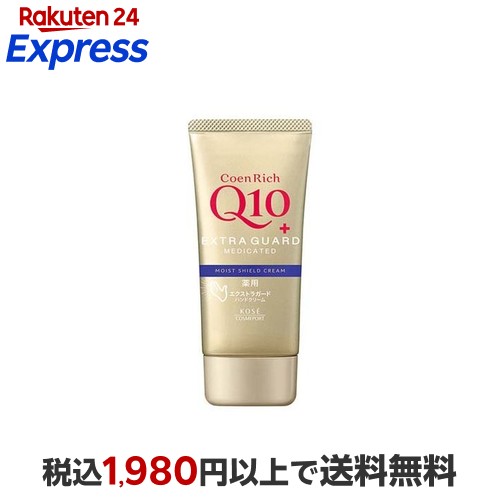 楽天市場】コエンリッチ 薬用エクストラガード ハンドクリーム(80g