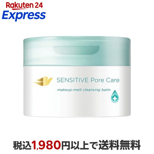 楽天市場】ダヴ(Dove) 敏感肌用 しっとり毛穴クレンジングバーム 90g&