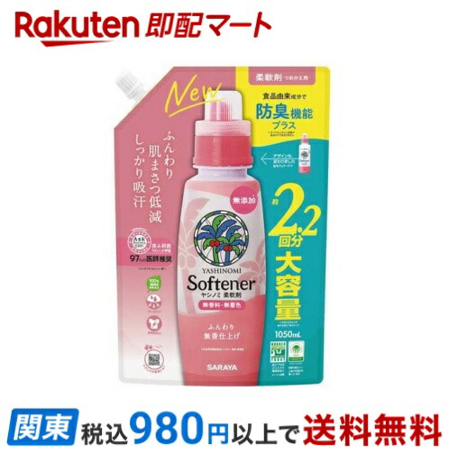 ジョルビ GAローション　新品未使用 Amazon | ジョルビ GAローション（化粧水） | ジョルビ | 化粧