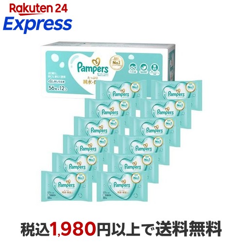 パンパース　おしりふき　肌へのいちばん　34個 Amazon.co.jp: 【おしりふき】パンパース 肌へのいちばん 672枚(56枚