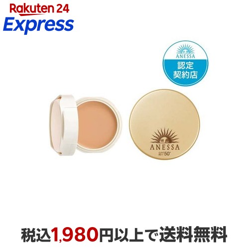 楽天市場】アネッサ オールインワン ビューティーパクト