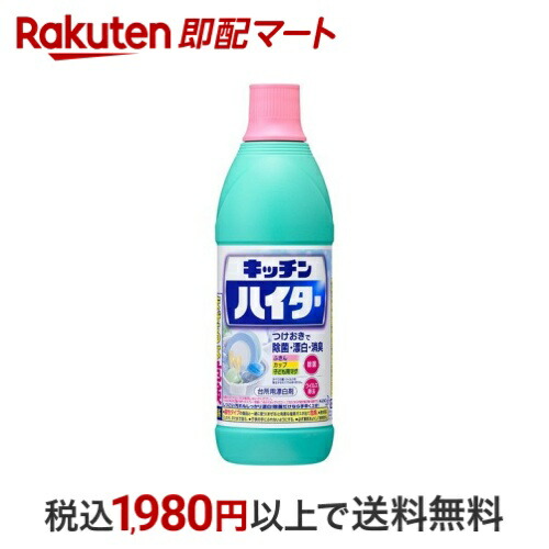 冷えピタちゃん ヨドバシ.com - 冷えピタ 冷えピタ 8時間冷却 子供用 増量 12+4