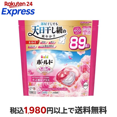 楽天市場】ボールド ジェルボール 4D 洗濯洗剤 プレミアム