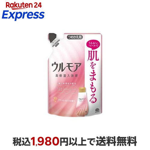楽天市場】【1点限り！令和お試し価格】アース製薬 ウルモア 高保湿