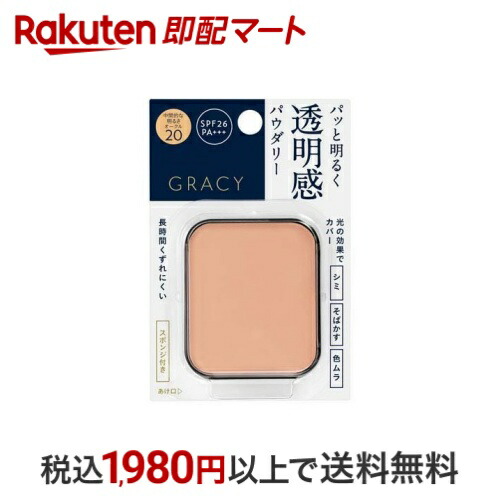 インテグレート プロフィニッシュファンデーション オークル10 レフィル 000000023628-01-l.jpg?t=