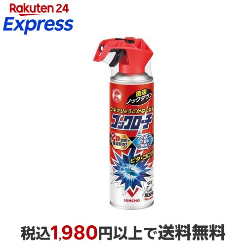 楽天市場】お部屋の虫キラー ダブルジェット 450ml 【フマキラー