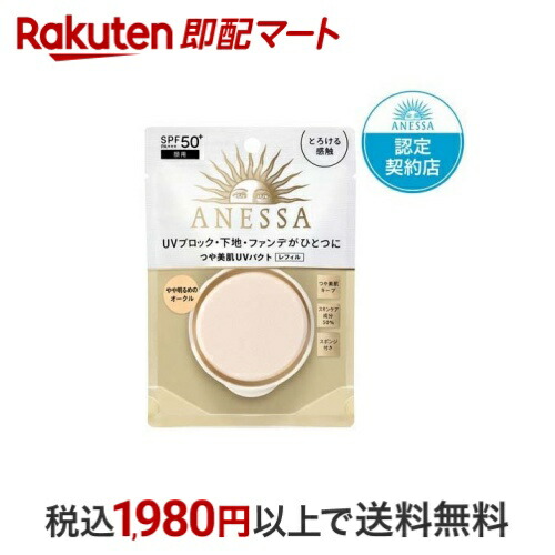 楽天市場】アネッサ パーフェクトUV スキンケアジェル NA 90g