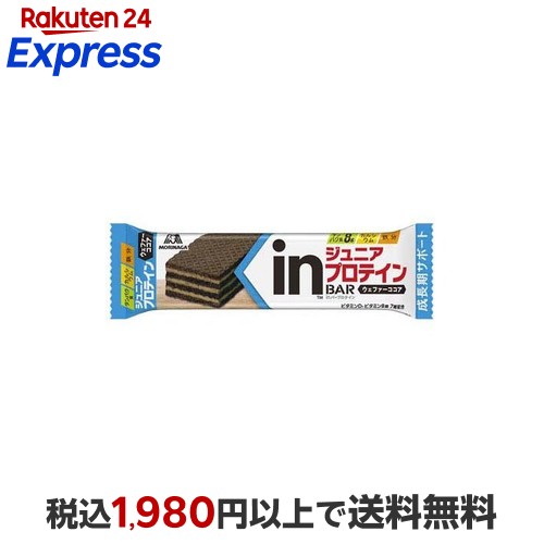 楽天市場】プロテインバー 森永製 inバー ジュニアプロテイン