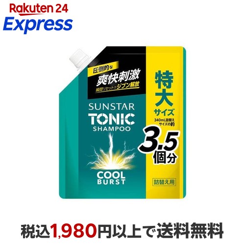 楽天市場】【大容量】 SUNSTAR TONIC(サンスタートニック) シャンプー