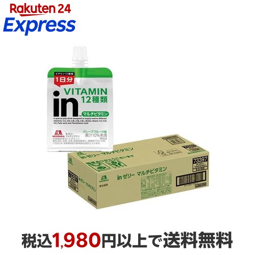 森永製菓 inゼリー マルチビタミン グレープフルーツ味 180g×36コ入 【inゼリー】 バランス栄養食