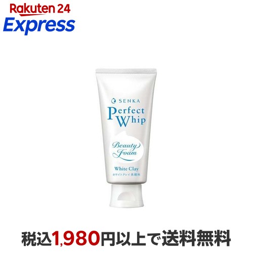 洗顔専科　パーフェクトホワイトクレイ洗顔フォーム120g ×48個 Amazon.co.jp: 専科 【まとめ買い】 パーフェクト ホワイトクレイ 洗顔
