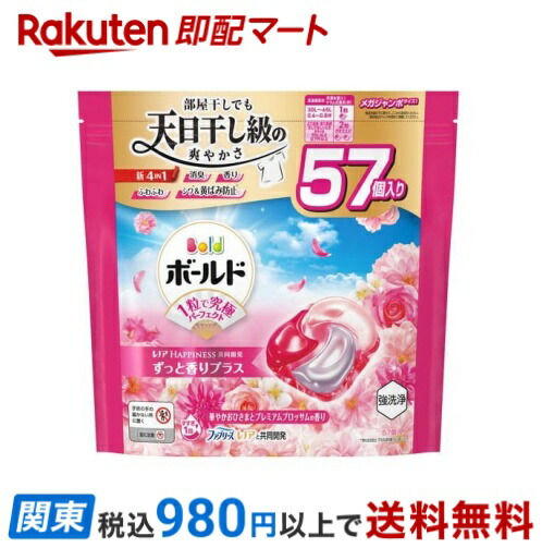 生活応援洗濯ジェルボール6in1 合計2088個 洗濯洗剤 モモ36袋約7円/個 ジェルボール6in1 合計232個 洗濯洗剤桃2袋+ラベンダー2袋 約11