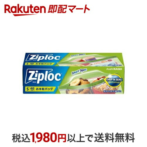 楽天市場】ジップロック デザインバッグ リボン M 40枚 【Ziploc
