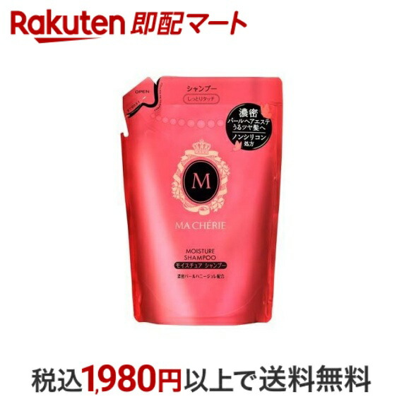 楽天市場】【最短当日お届け(チケット要)】 マシェリ エア