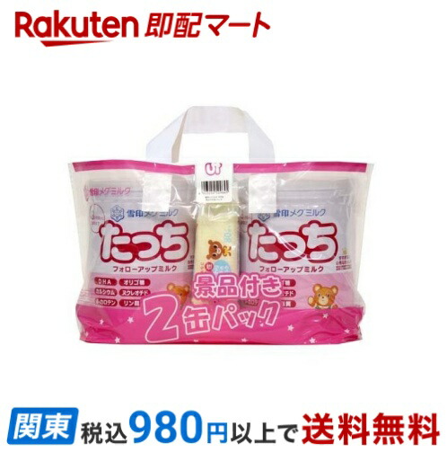 たっち 粉ミルク 8缶おしりふき4つ付き たっち 粉ミルク 8缶おしりふき4つ付き （雪印メグミルク たっち