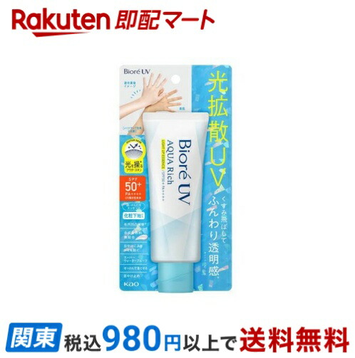 楽天市場】花王ビオレUVアクアリッチ ライトアップエッセンス