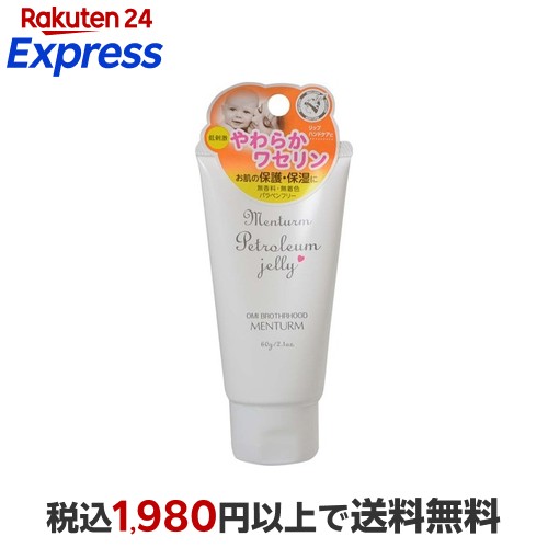 楽天市場】【最大1,000円クーポン発行中】 ニベアソフト スキンケア