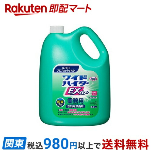 花王 - 日用品　まとめて　新品 GG01.jpg