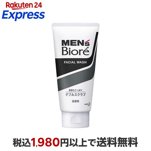 楽天24エクスプレス｜メンズビオレ ダブルスクラブ洗顔 130g 【メンズ