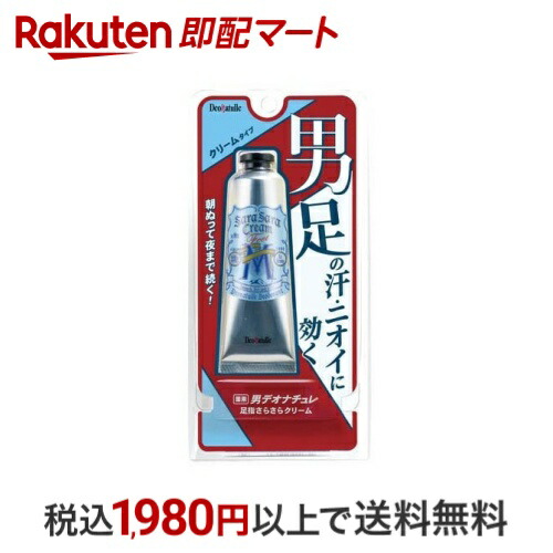 デオナチュレ さらさらクリーム 45g 12本セット デオナチュレ さらさらクリーム ( 45g )/ : 爽快ドラッグ - 通販