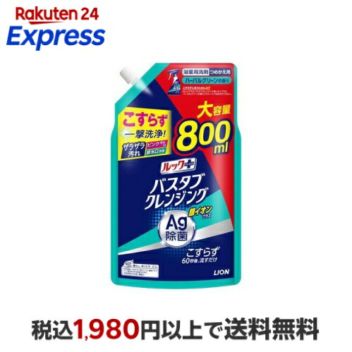 楽天市場】ボールド ジェルボール4D シトラス＆ヴァーベナ 詰替 超メガ