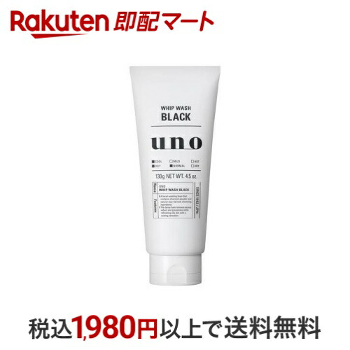 フェイスクレイウォッシュ２本【数量限定価格】 Amazon | クレイビューティー フェイスクレイウォッシュ 160g