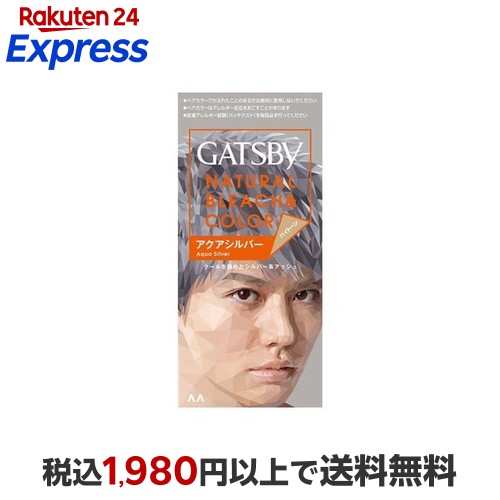 楽天市場】ギャツビー EXハイブリーチ 1セット 【GATSBY(ギャツビー