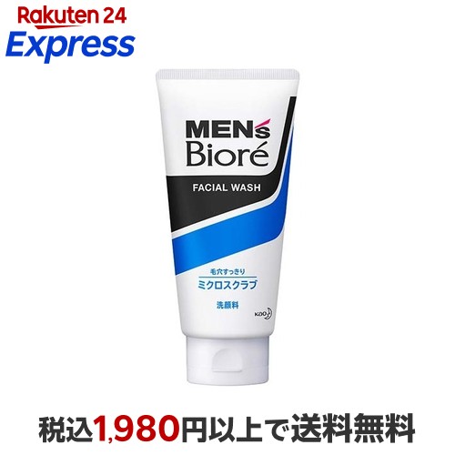 楽天市場】【最大1,000円クーポン発行中】 メンズビオレ ダブルス