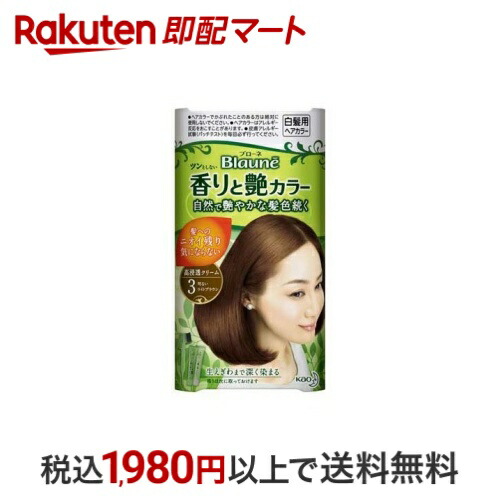 楽天市場】ブローネ 香りと艶カラー クリーム 6 ダークブラウン