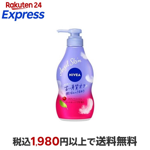 【新品未使用】ボディソープ、シャンプー、トリートメント 楽天市場】【 DROAS ドロアス クレイ ボディウォッシュ】 ボディ