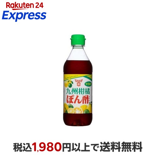 楽天市場】九州柑橘ぽん酢 360ml 3種の九州かんきつ果汁(柚子・かぼす