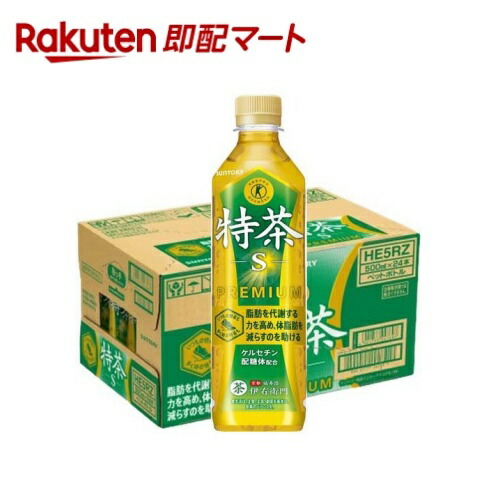 ひろさん専用　サントリー特茶 楽天市場】『4ケース送料無料！』（地域限定）サントリー 緑茶