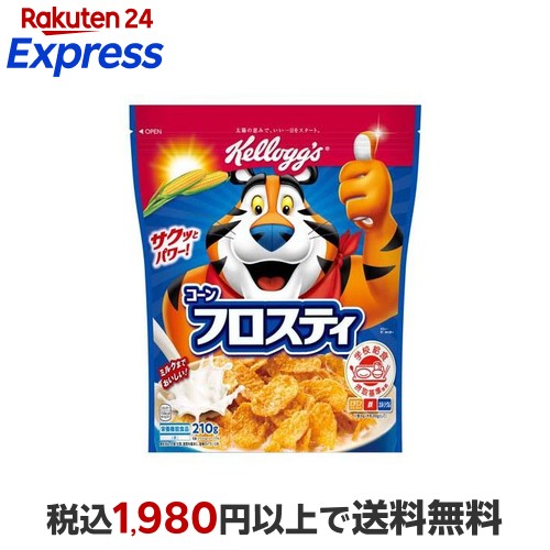 ケロッグ おまけ 6個 ぶらりペット