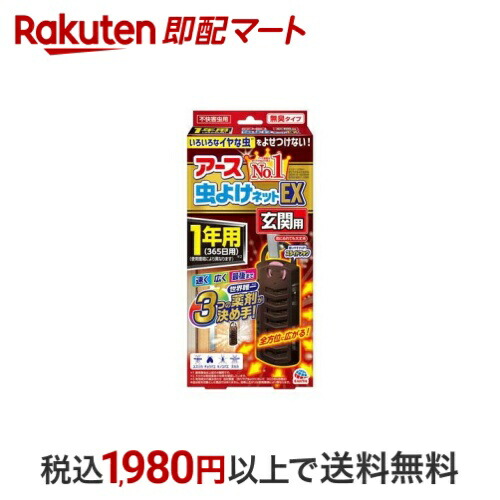 便所虫 71gx3Y-7TrL._UF894,1000_QL80_.jpg